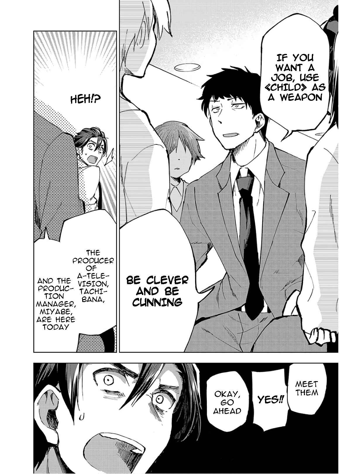 Page 20 Chapter 1 Hina - priced child actors