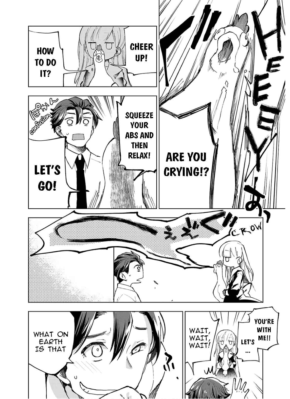 Page 26 Chapter 1 Hina - priced child actors