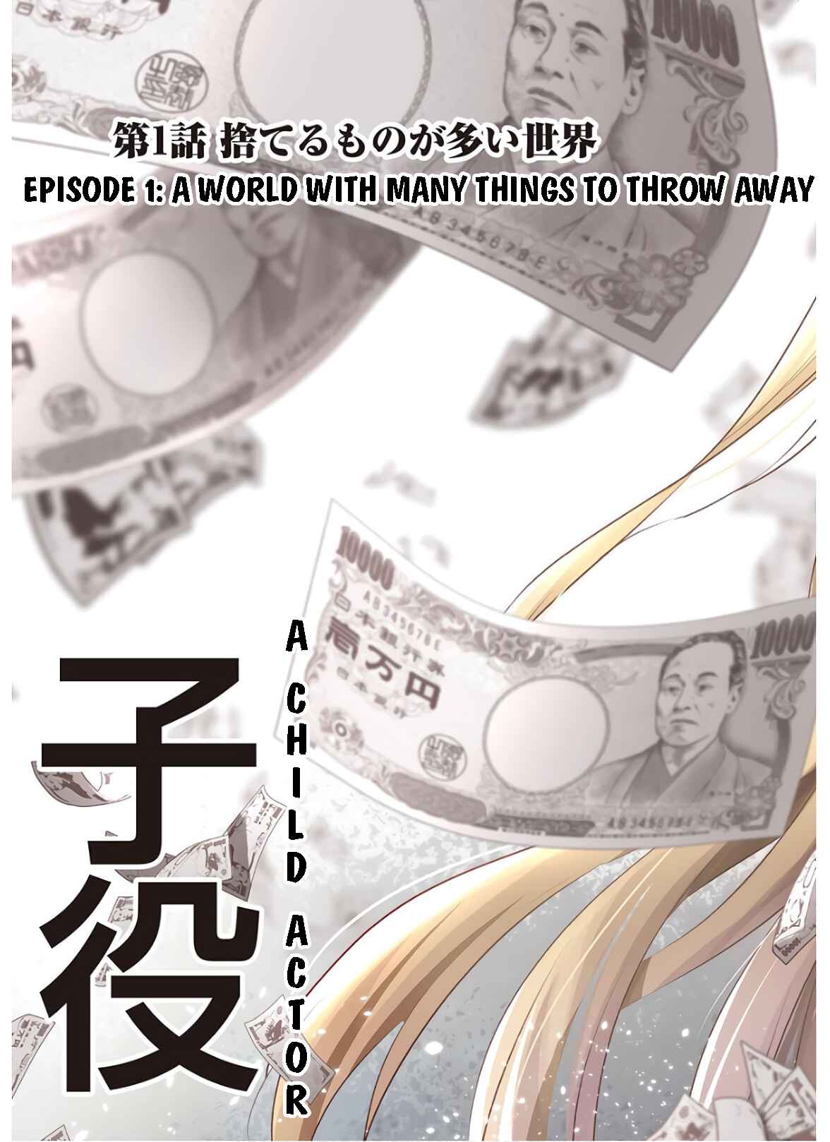 Page 5 Chapter 1 Hina - priced child actors