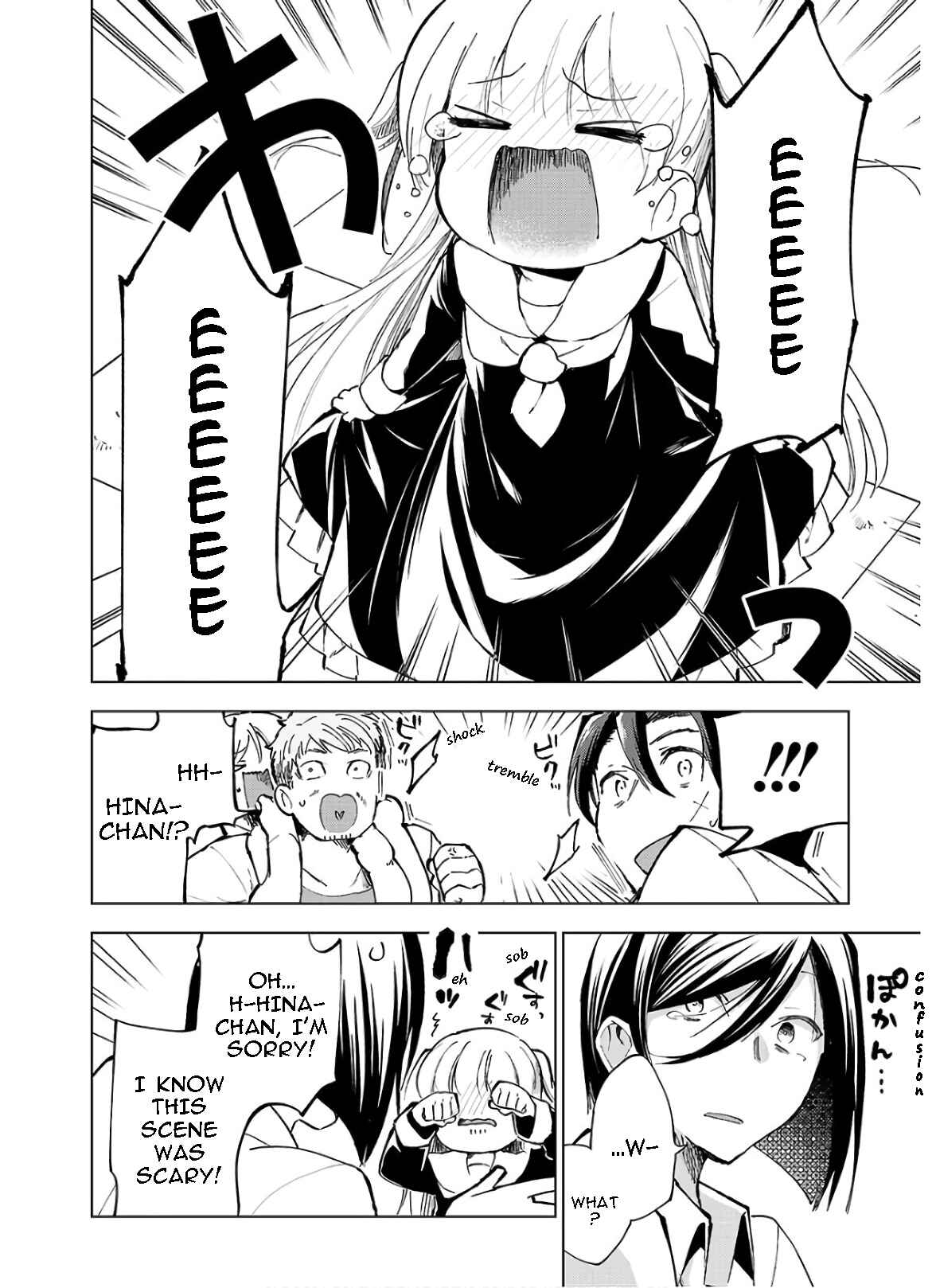 Page 18 Chapter 2 Hina - priced child actors