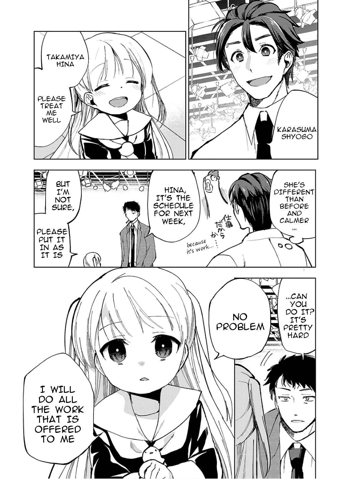 Page 4 Chapter 2 Hina - priced child actors