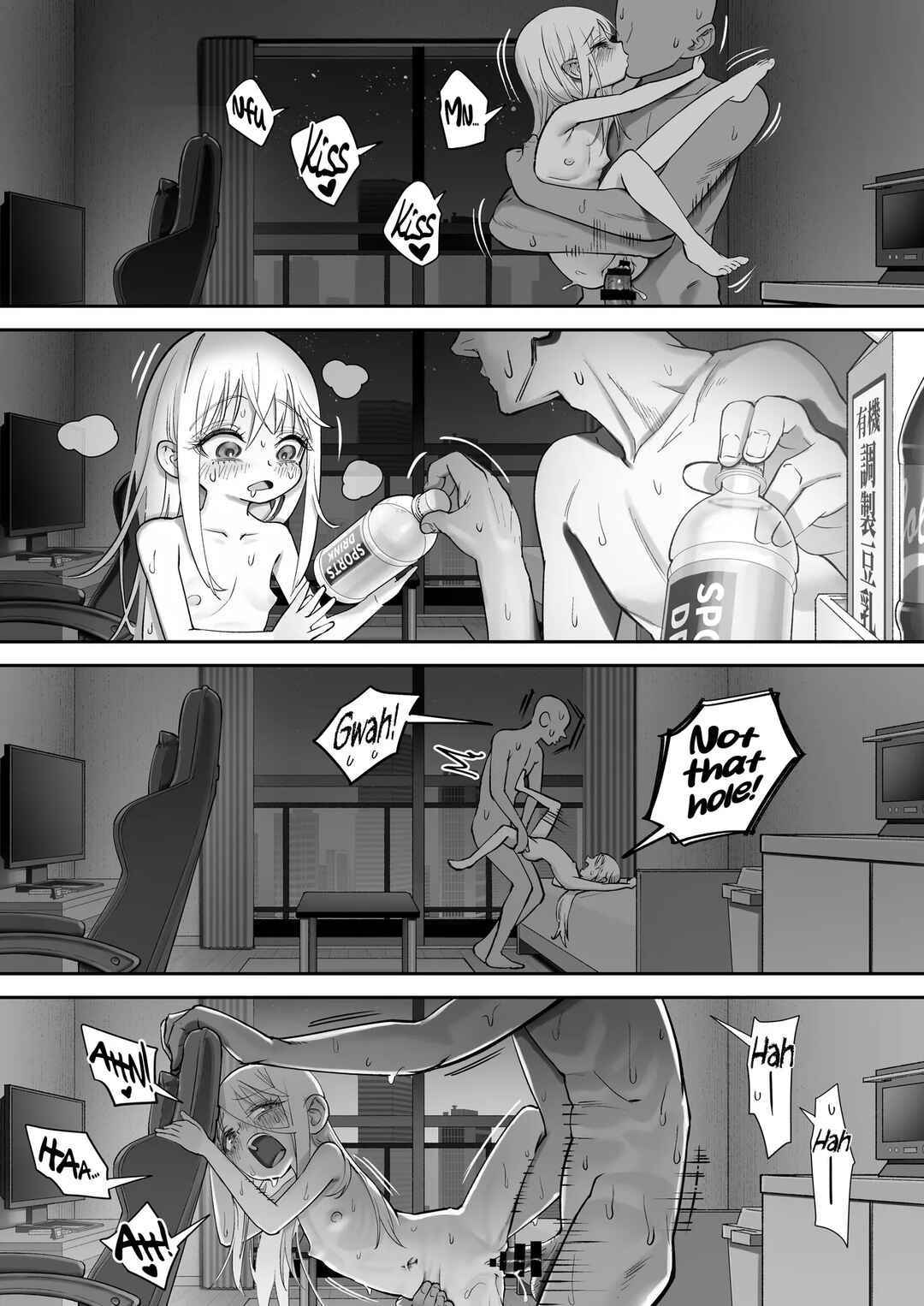 Page 106 Chapter Unknown_2661 An Angel Came to Sleep Over at My House