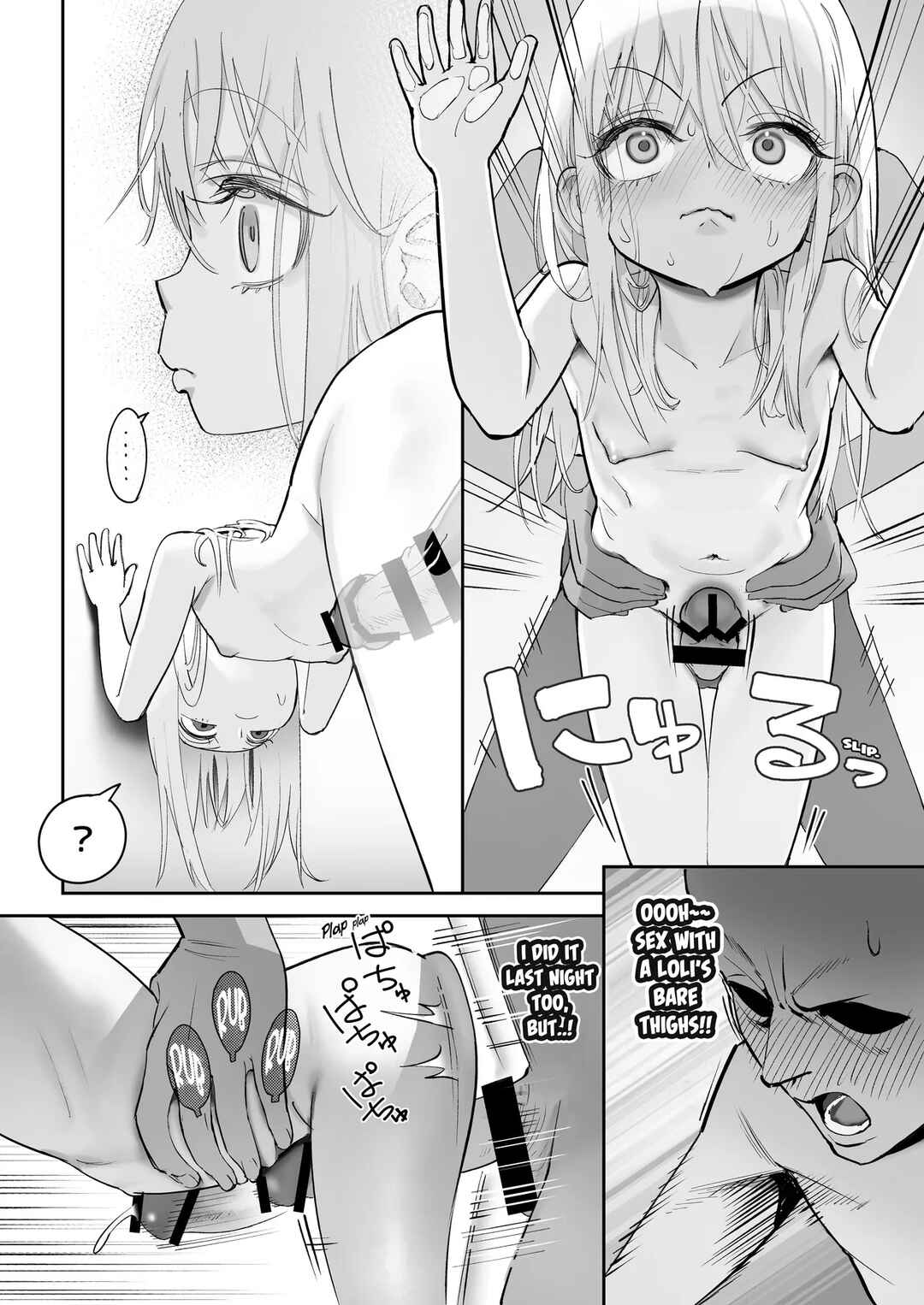 Page 43 Chapter Unknown_2661 An Angel Came to Sleep Over at My House