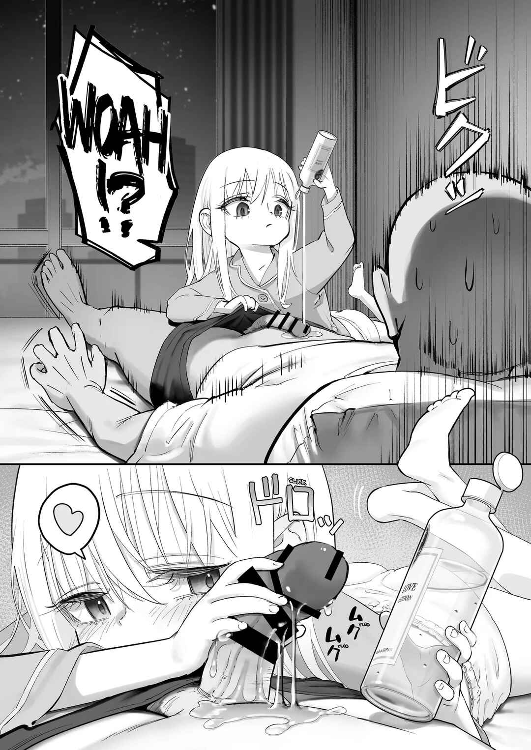 Page 79 Chapter Unknown_2661 An Angel Came to Sleep Over at My House