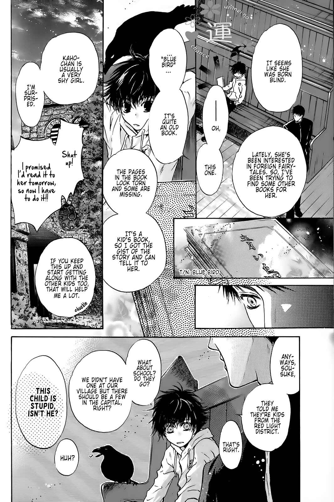 Page 12 Chapter 25 Hakkenden: Touhou Hakken Ibun