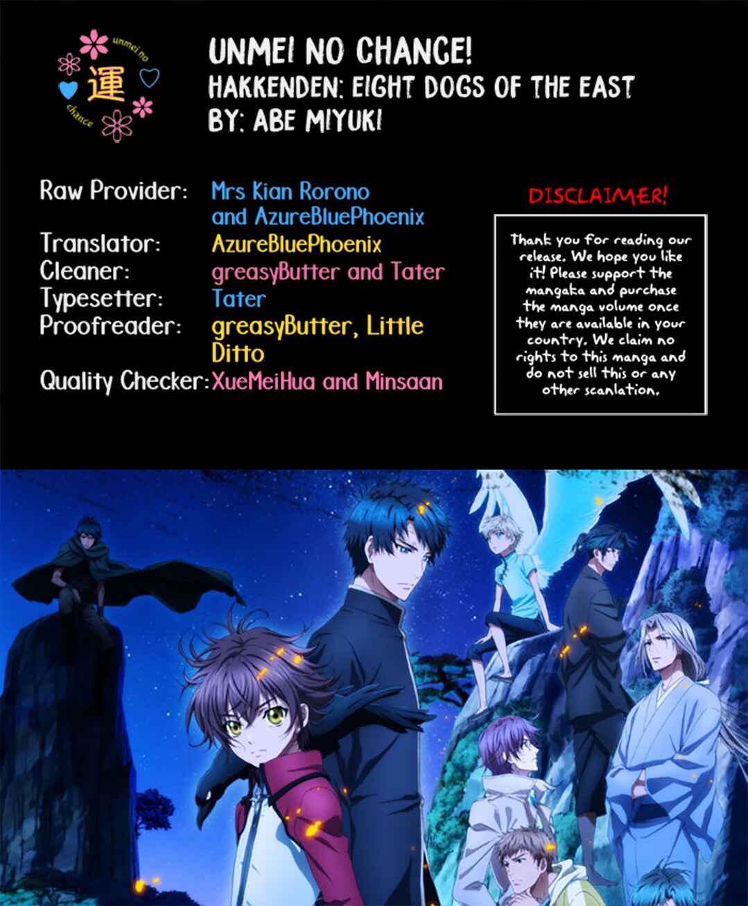Page 2 Chapter 25 Hakkenden: Touhou Hakken Ibun