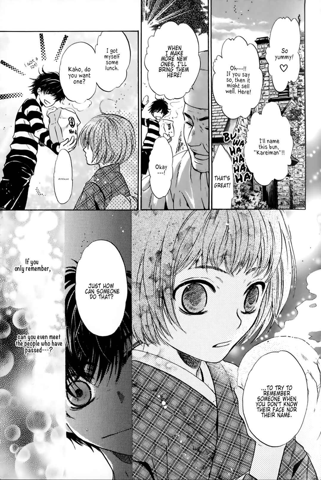 Page 21 Chapter 25 Hakkenden: Touhou Hakken Ibun