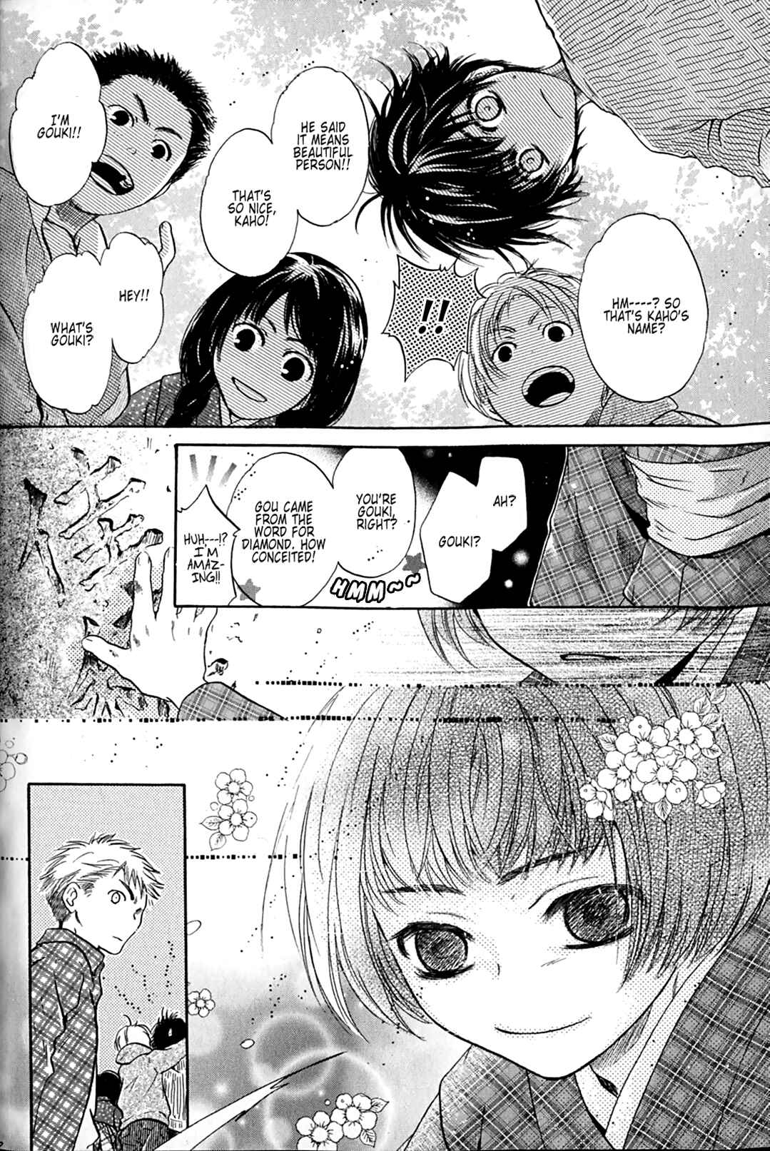 Page 30 Chapter 25 Hakkenden: Touhou Hakken Ibun