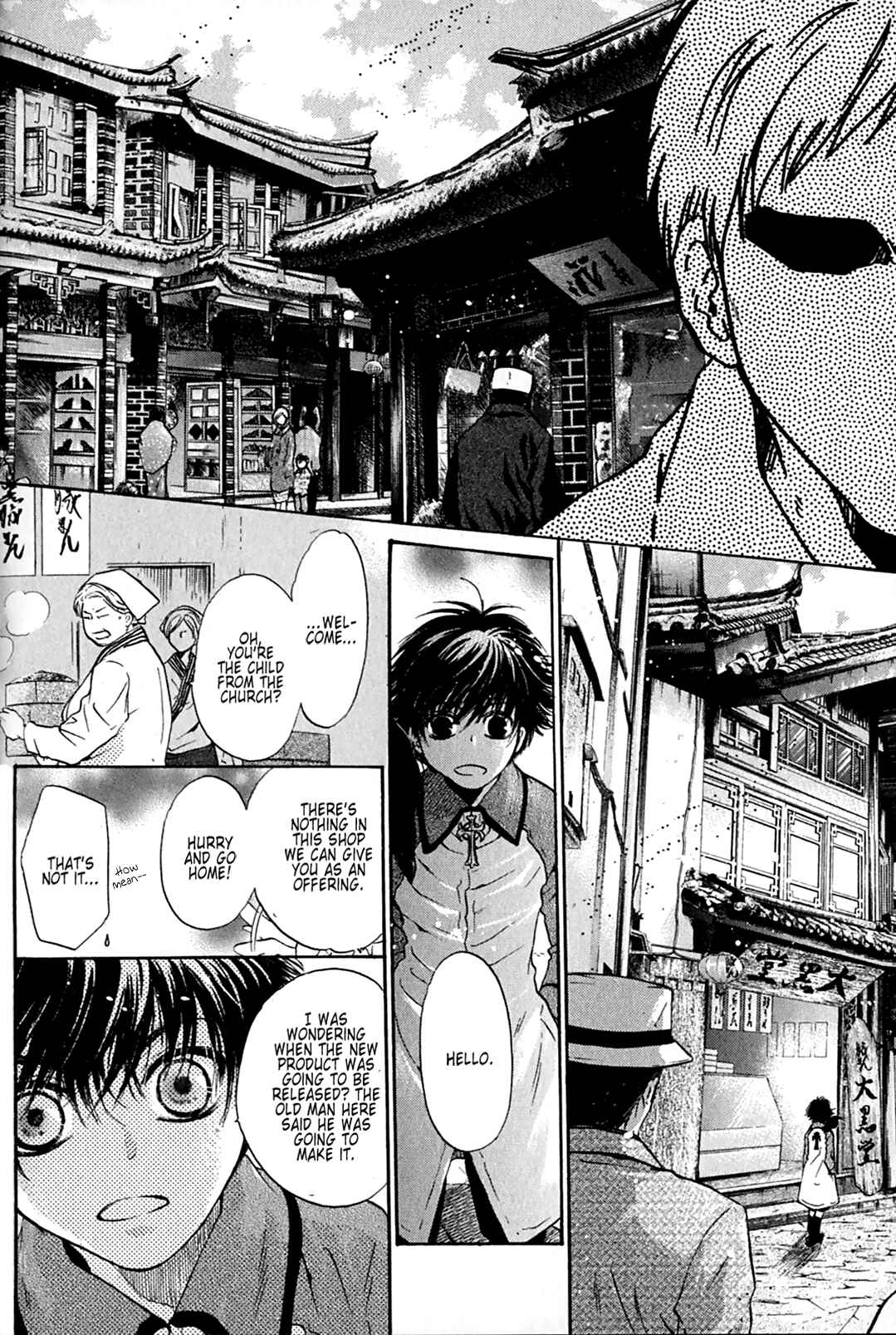 Page 34 Chapter 25 Hakkenden: Touhou Hakken Ibun