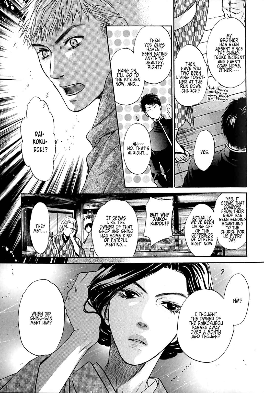 Page 37 Chapter 25 Hakkenden: Touhou Hakken Ibun