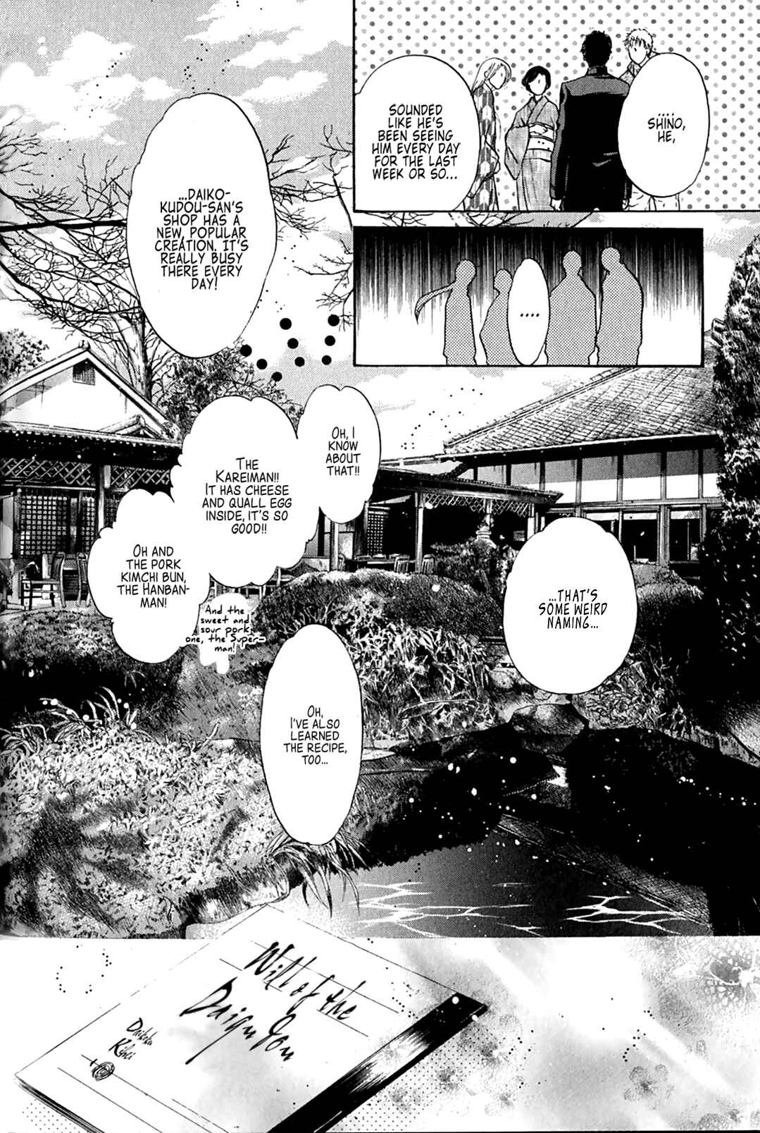Page 38 Chapter 25 Hakkenden: Touhou Hakken Ibun