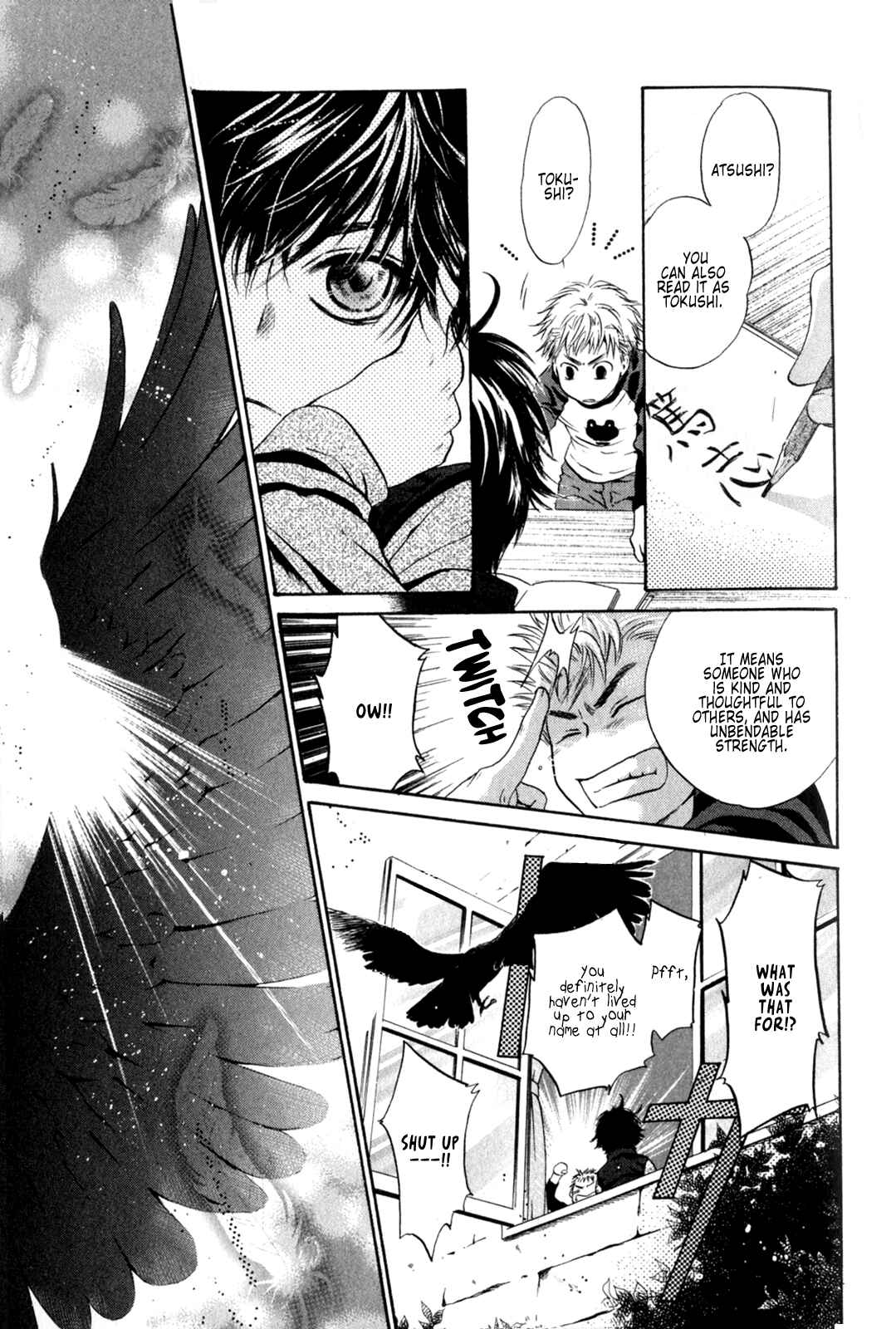 Page 47 Chapter 25 Hakkenden: Touhou Hakken Ibun