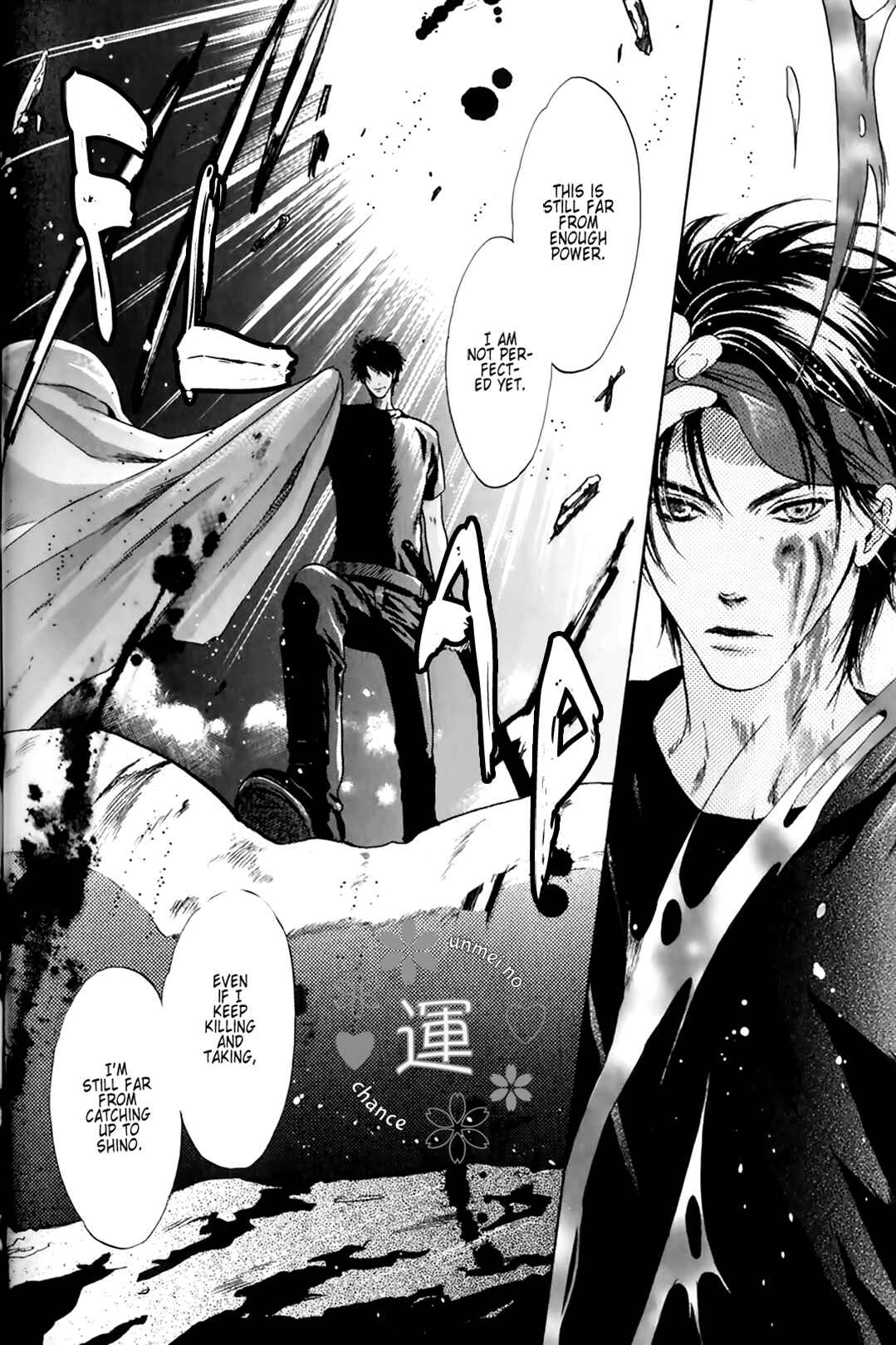 Page 6 Chapter 25 Hakkenden: Touhou Hakken Ibun