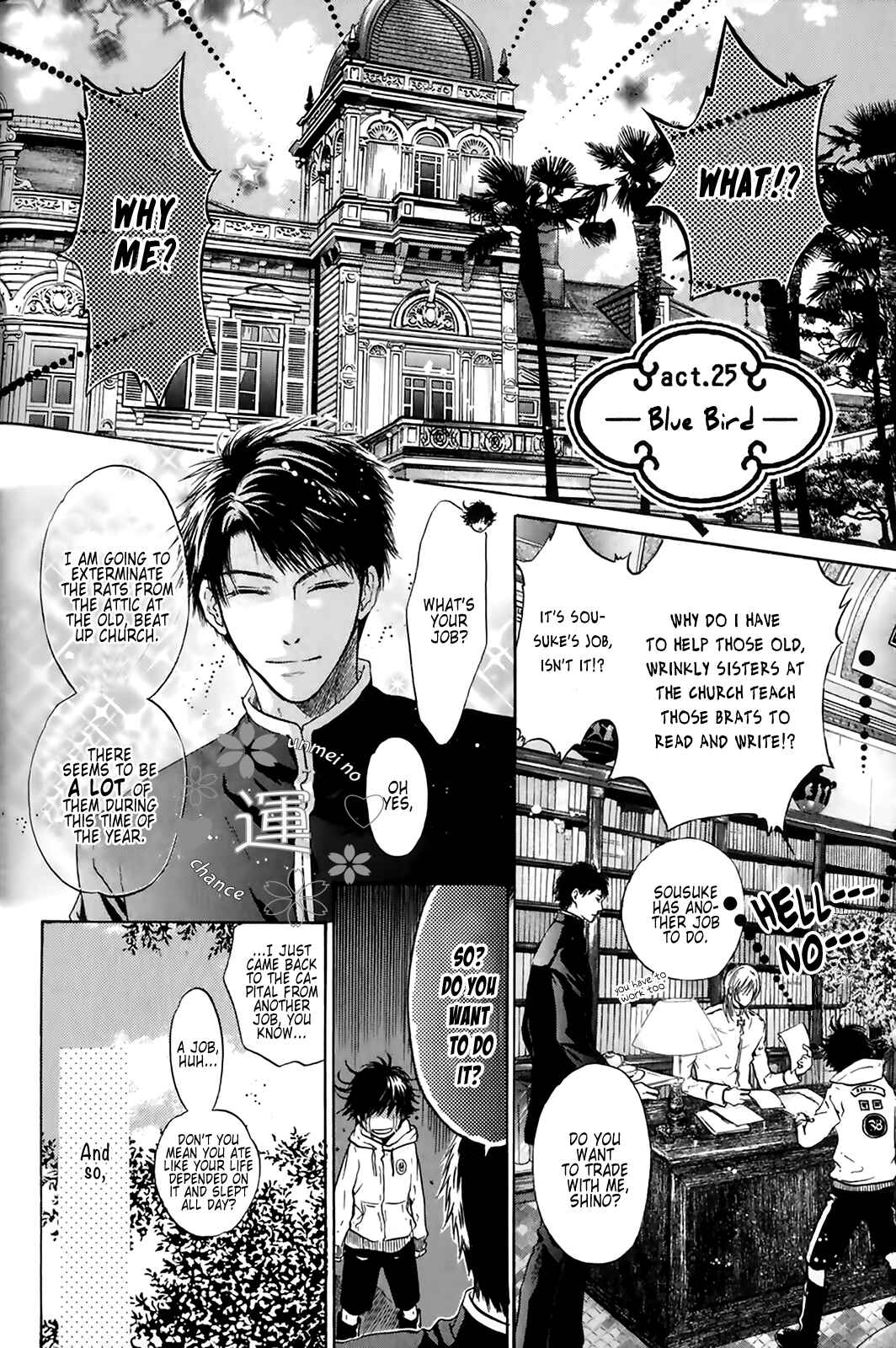 Page 8 Chapter 25 Hakkenden: Touhou Hakken Ibun