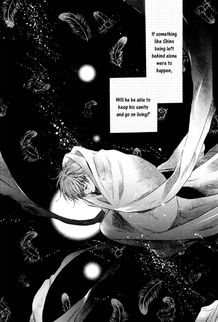 Page 14 Chapter 5 Hakkenden: Touhou Hakken Ibun