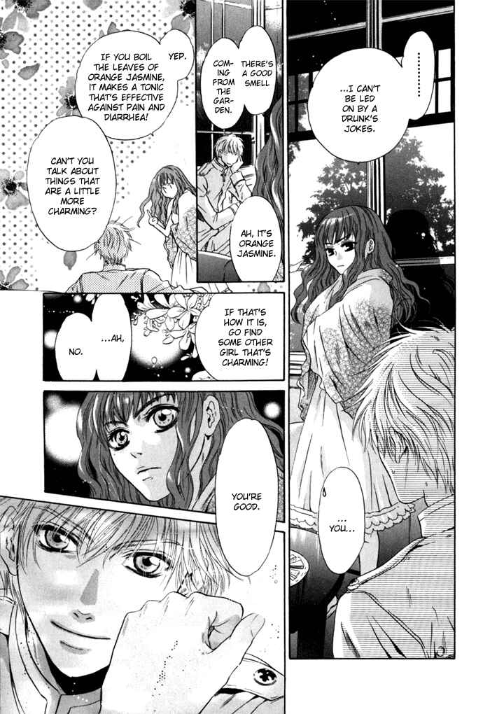 Page 17 Chapter 5 Hakkenden: Touhou Hakken Ibun