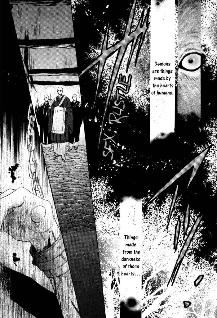 Page 19 Chapter 5 Hakkenden: Touhou Hakken Ibun