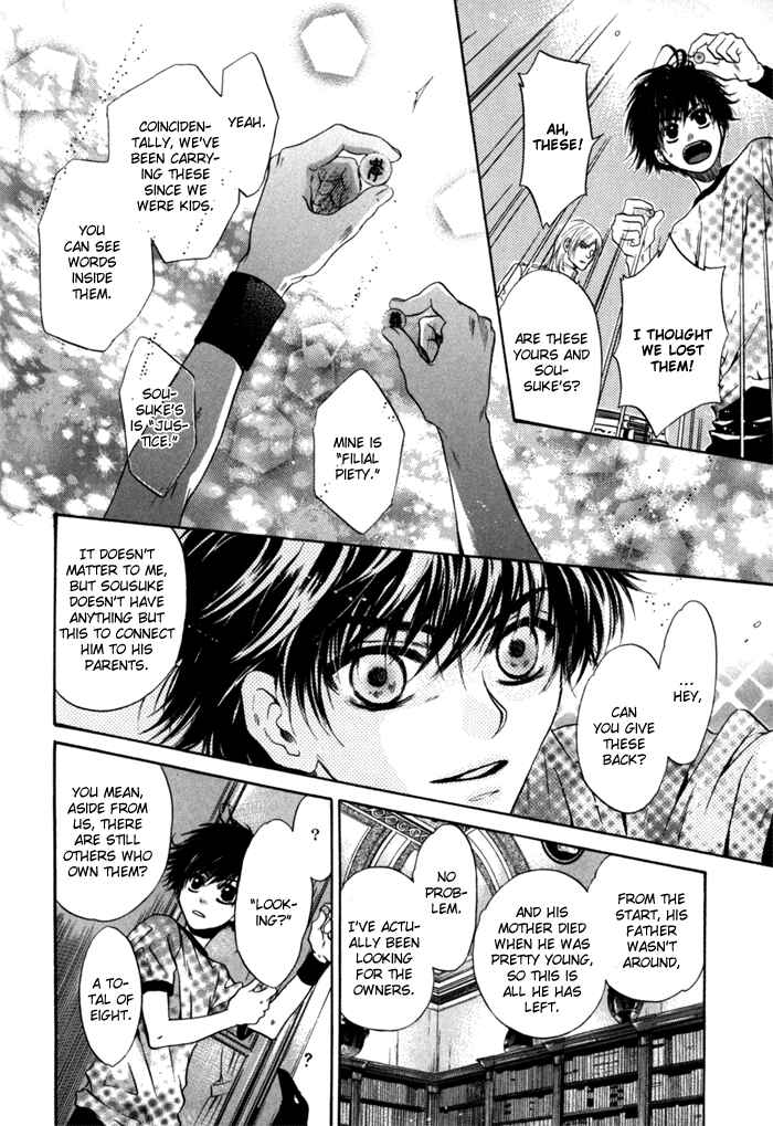Page 26 Chapter 5 Hakkenden: Touhou Hakken Ibun