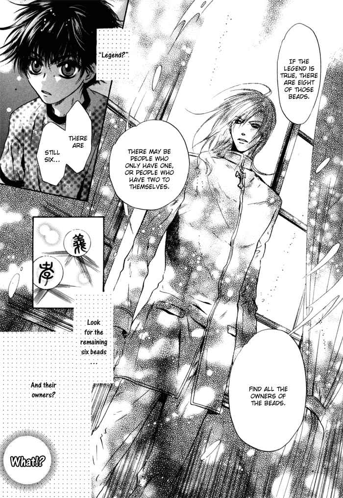 Page 27 Chapter 5 Hakkenden: Touhou Hakken Ibun