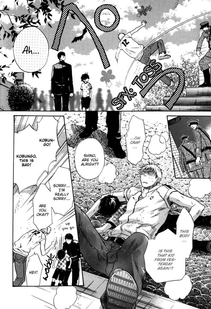 Page 40 Chapter 5 Hakkenden: Touhou Hakken Ibun