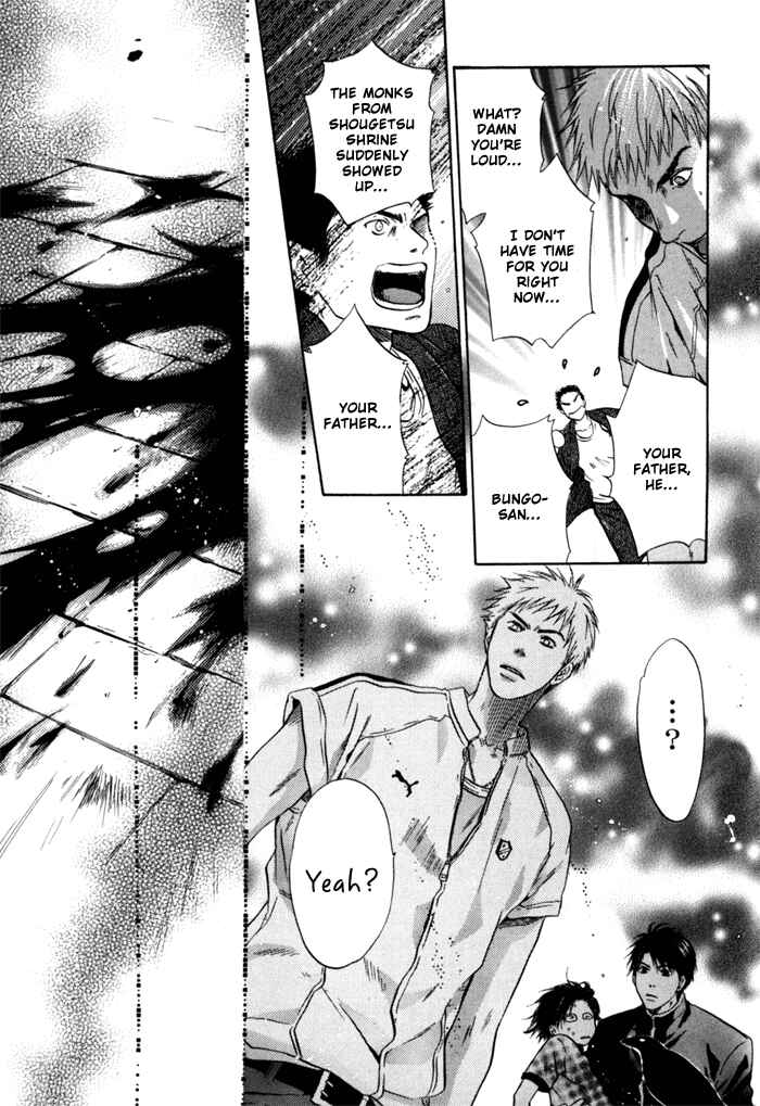 Page 41 Chapter 5 Hakkenden: Touhou Hakken Ibun