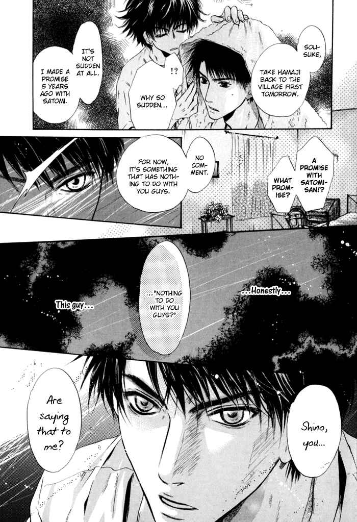 Page 9 Chapter 5 Hakkenden: Touhou Hakken Ibun