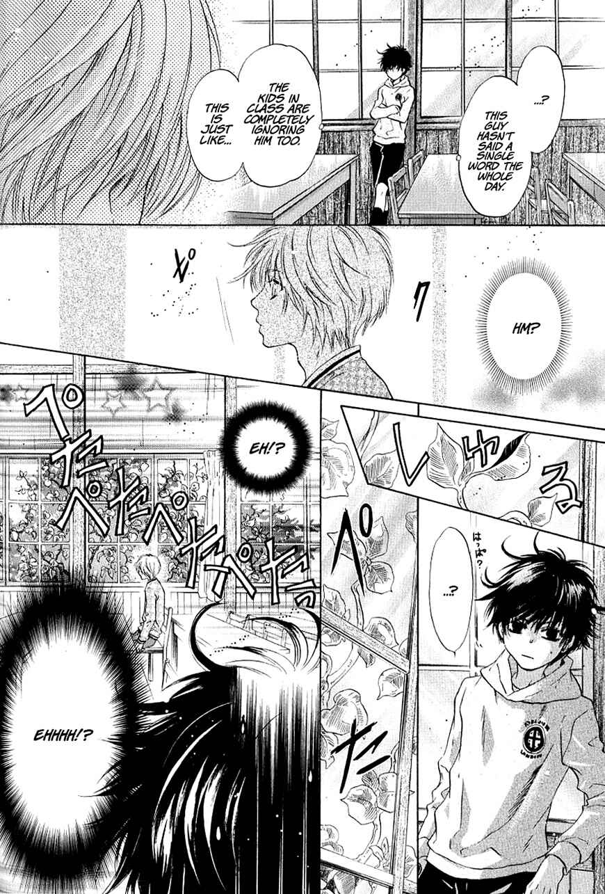 Page 17 Chapter 36 Hakkenden: Touhou Hakken Ibun
