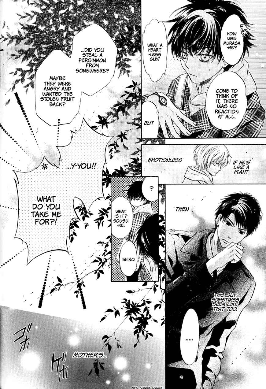 Page 25 Chapter 36 Hakkenden: Touhou Hakken Ibun
