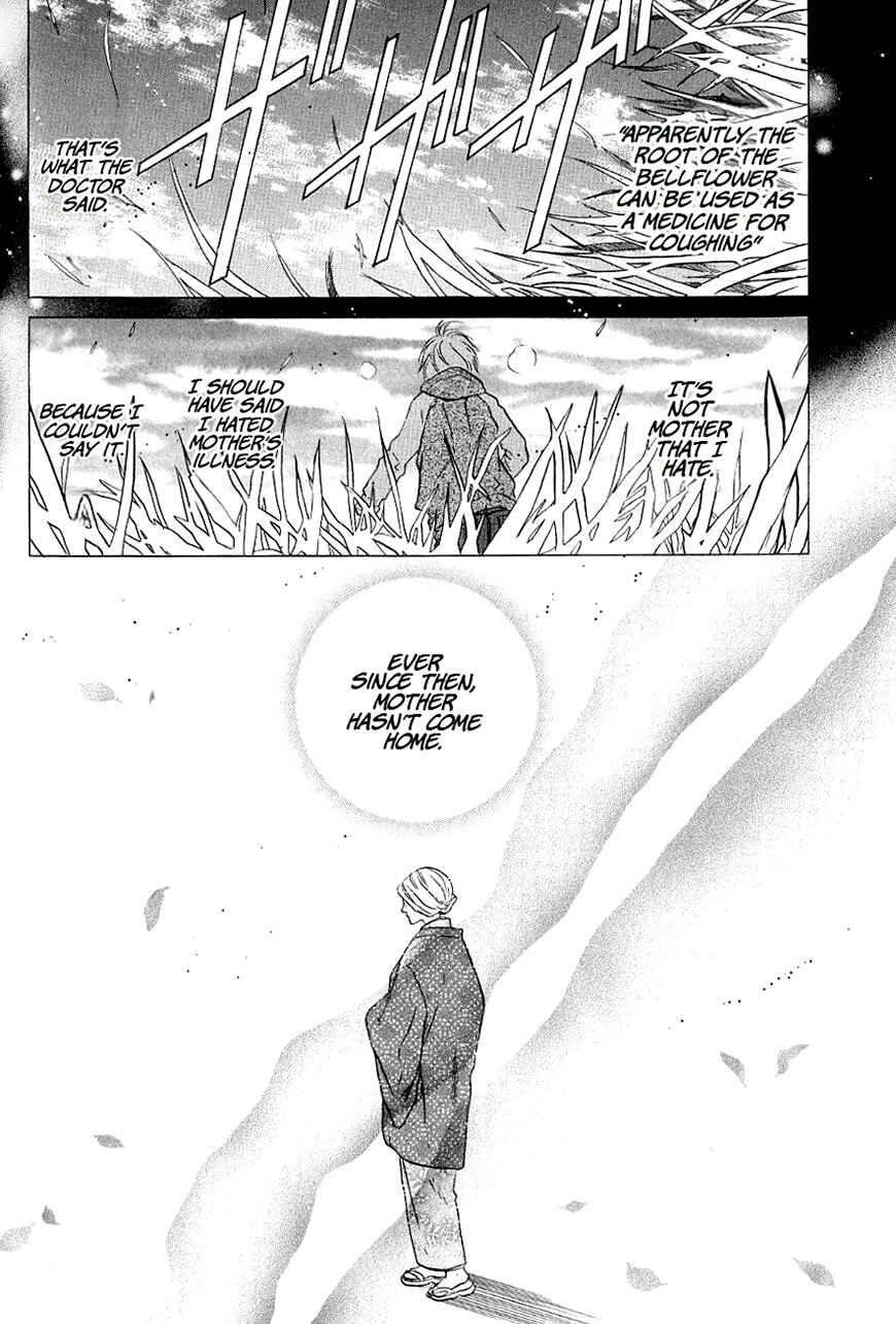 Page 27 Chapter 36 Hakkenden: Touhou Hakken Ibun