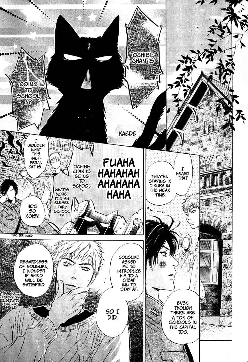 Page 28 Chapter 36 Hakkenden: Touhou Hakken Ibun
