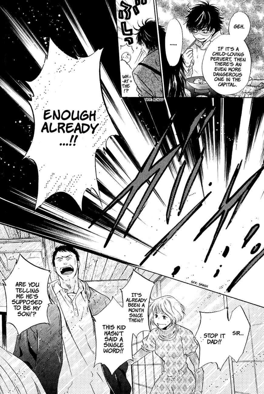 Page 31 Chapter 36 Hakkenden: Touhou Hakken Ibun