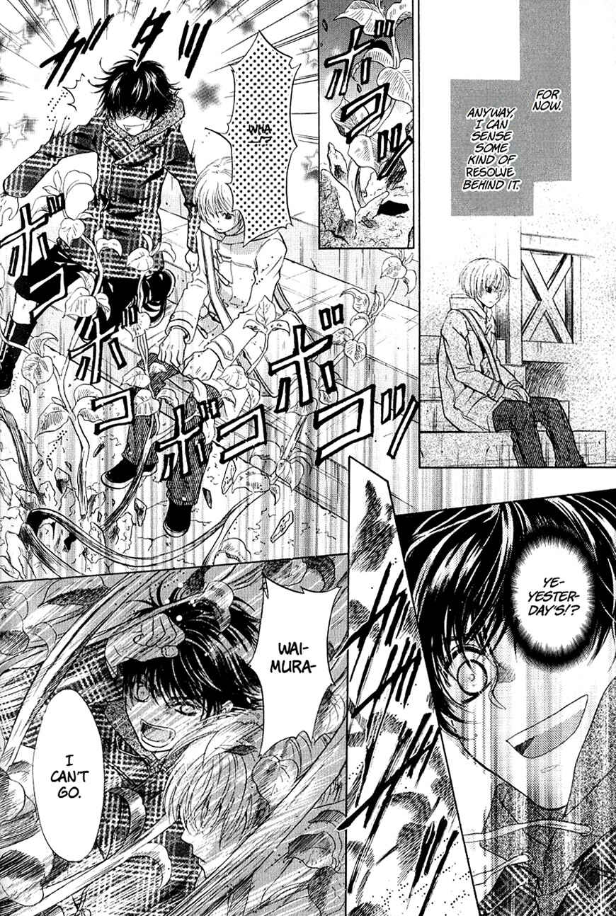 Page 37 Chapter 36 Hakkenden: Touhou Hakken Ibun