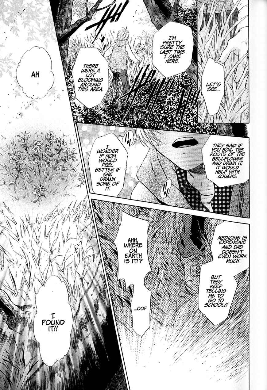 Page 4 Chapter 36 Hakkenden: Touhou Hakken Ibun