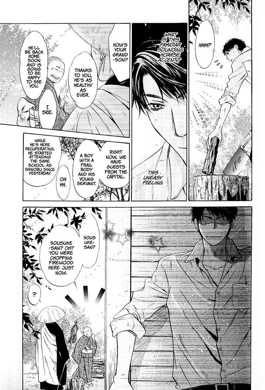 Page 40 Chapter 36 Hakkenden: Touhou Hakken Ibun