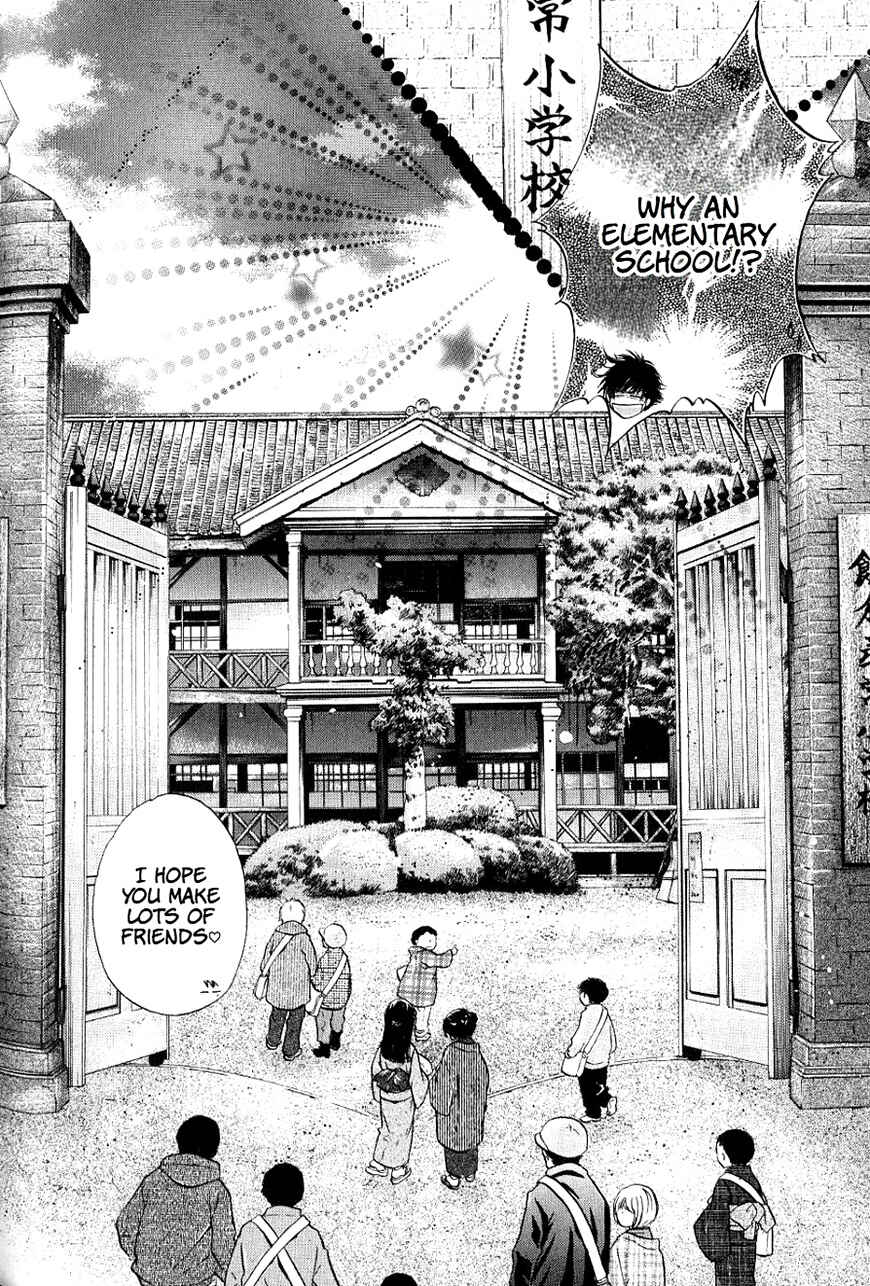 Page 7 Chapter 36 Hakkenden: Touhou Hakken Ibun