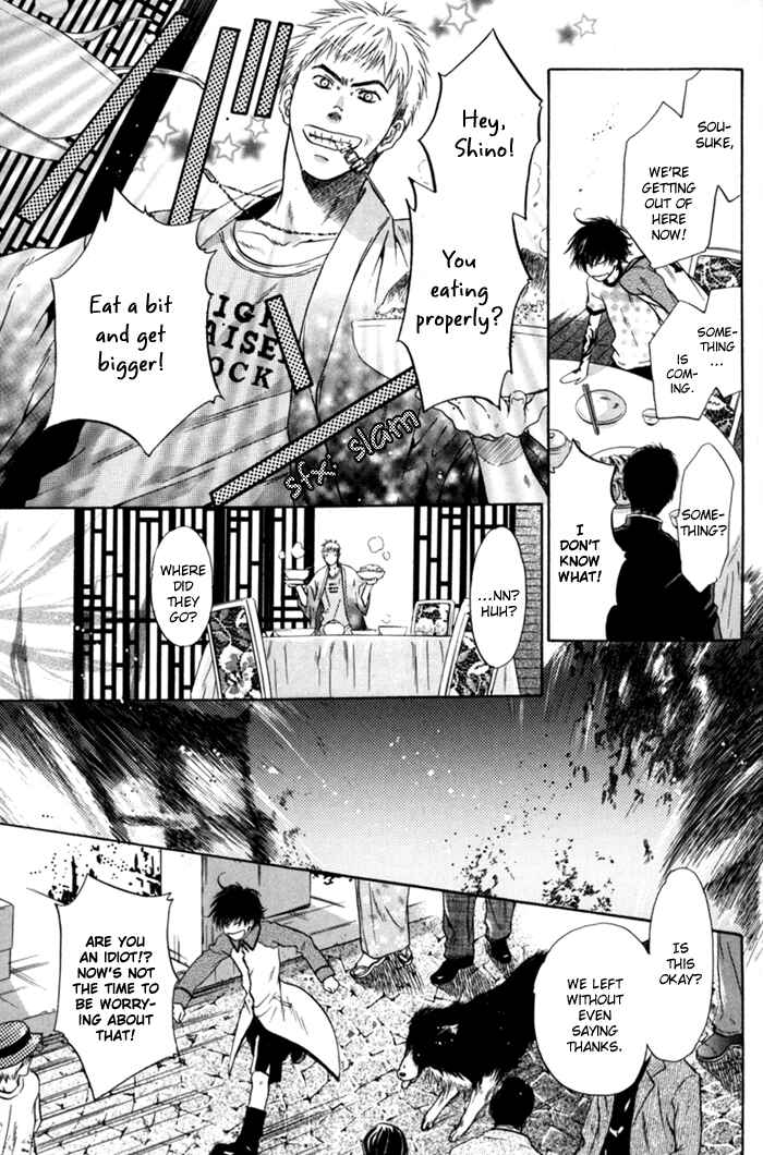Page 12 Chapter 6 Hakkenden: Touhou Hakken Ibun