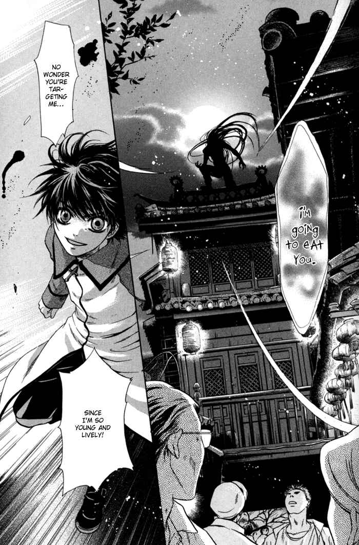 Page 14 Chapter 6 Hakkenden: Touhou Hakken Ibun