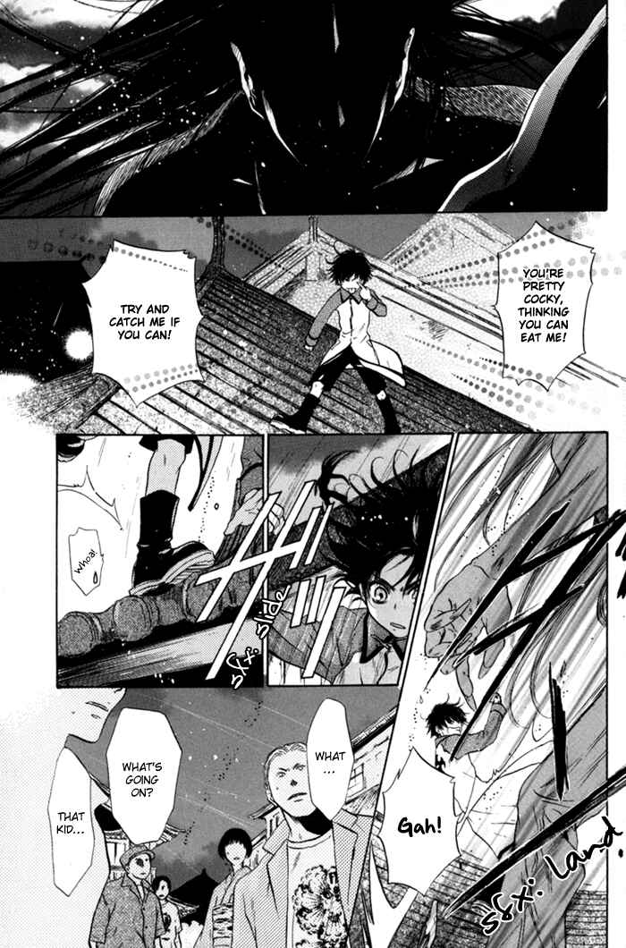 Page 16 Chapter 6 Hakkenden: Touhou Hakken Ibun