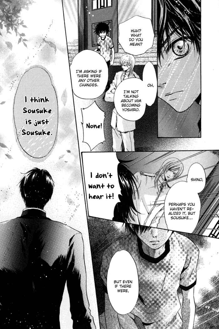 Page 2 Chapter 6 Hakkenden: Touhou Hakken Ibun