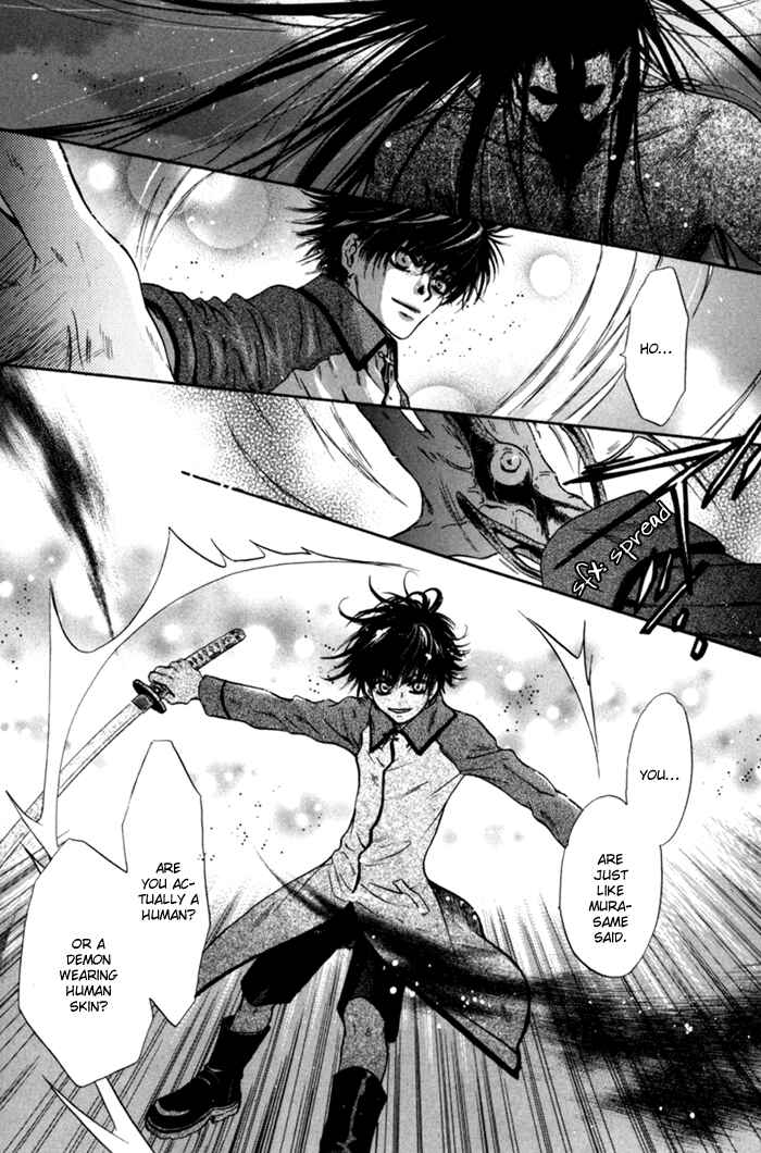 Page 20 Chapter 6 Hakkenden: Touhou Hakken Ibun