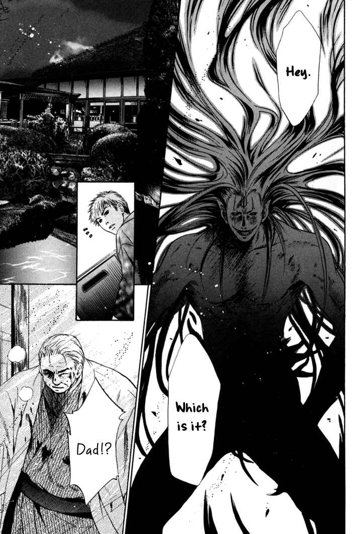 Page 21 Chapter 6 Hakkenden: Touhou Hakken Ibun