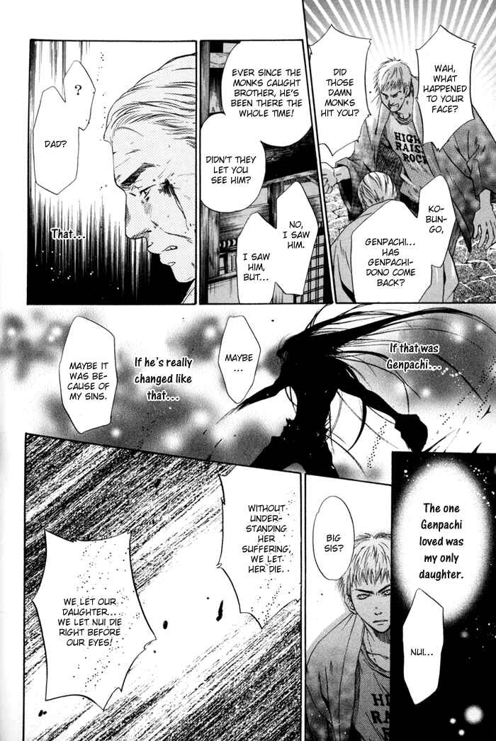 Page 22 Chapter 6 Hakkenden: Touhou Hakken Ibun