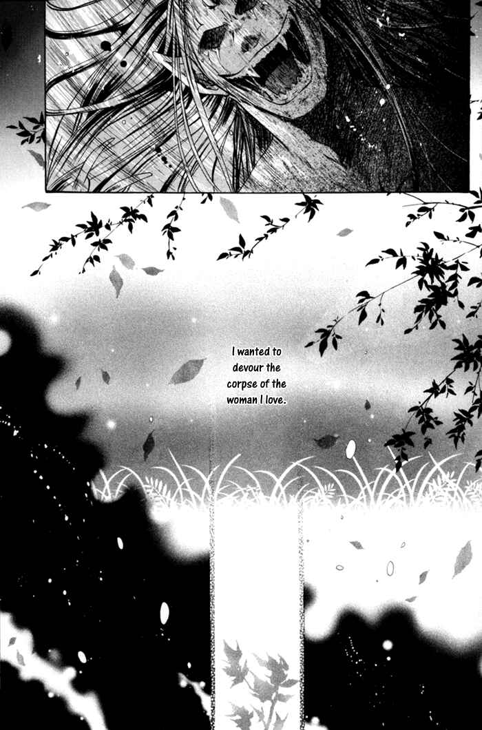 Page 25 Chapter 6 Hakkenden: Touhou Hakken Ibun
