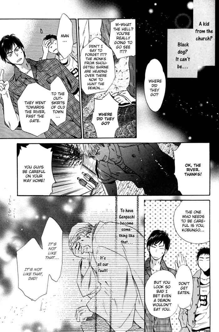 Page 38 Chapter 6 Hakkenden: Touhou Hakken Ibun