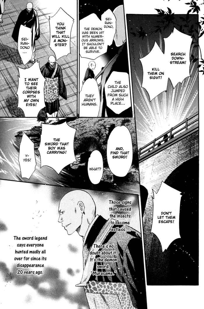 Page 42 Chapter 6 Hakkenden: Touhou Hakken Ibun