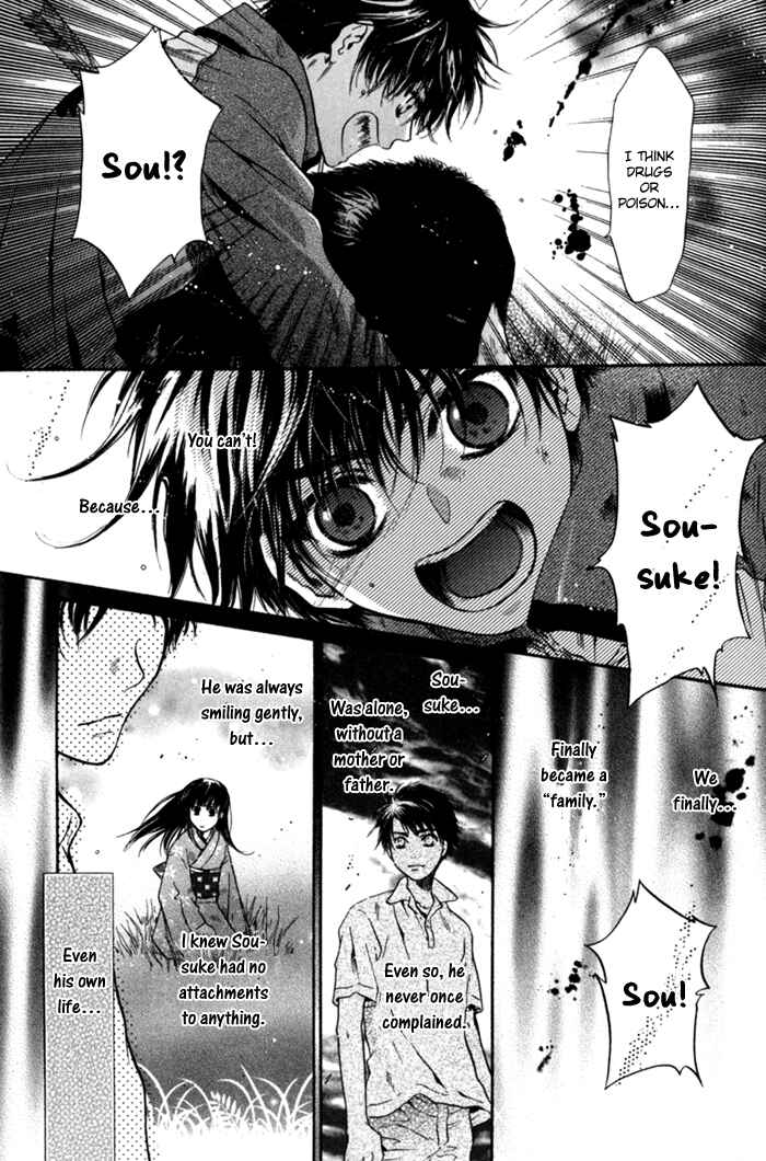 Page 44 Chapter 6 Hakkenden: Touhou Hakken Ibun