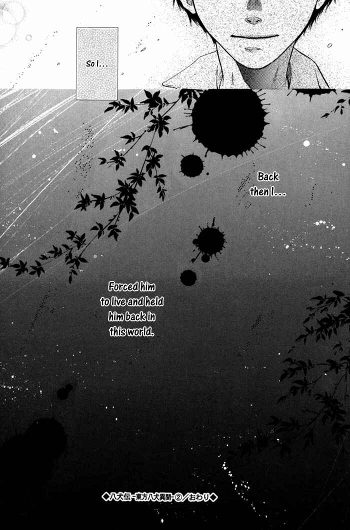 Page 45 Chapter 6 Hakkenden: Touhou Hakken Ibun