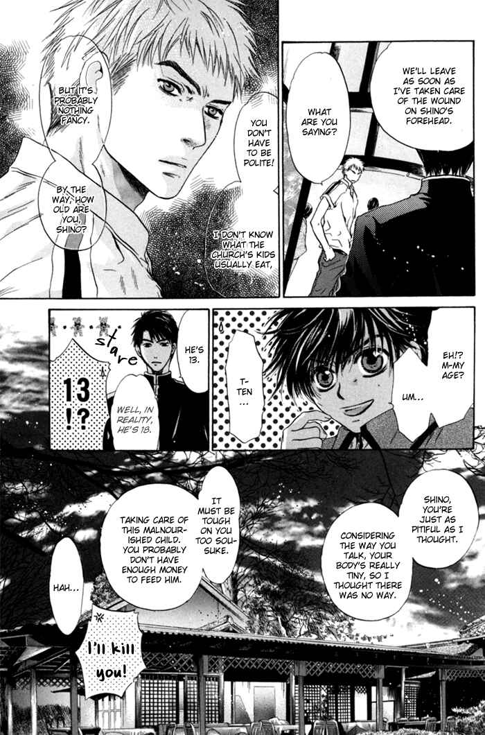 Page 7 Chapter 6 Hakkenden: Touhou Hakken Ibun
