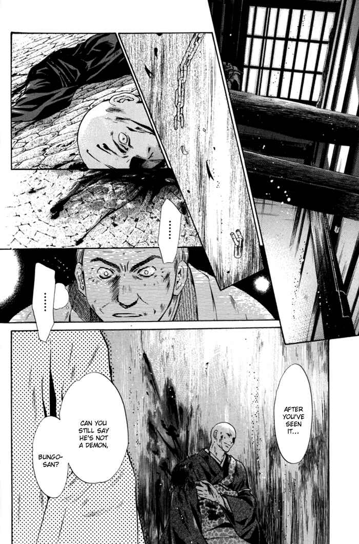 Page 8 Chapter 6 Hakkenden: Touhou Hakken Ibun