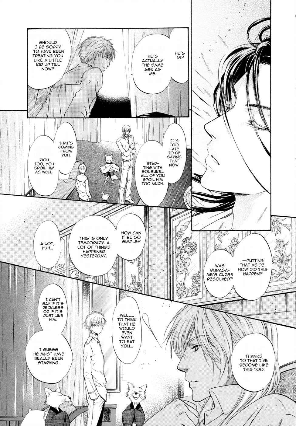 Page 17 Chapter 17 Hakkenden: Touhou Hakken Ibun